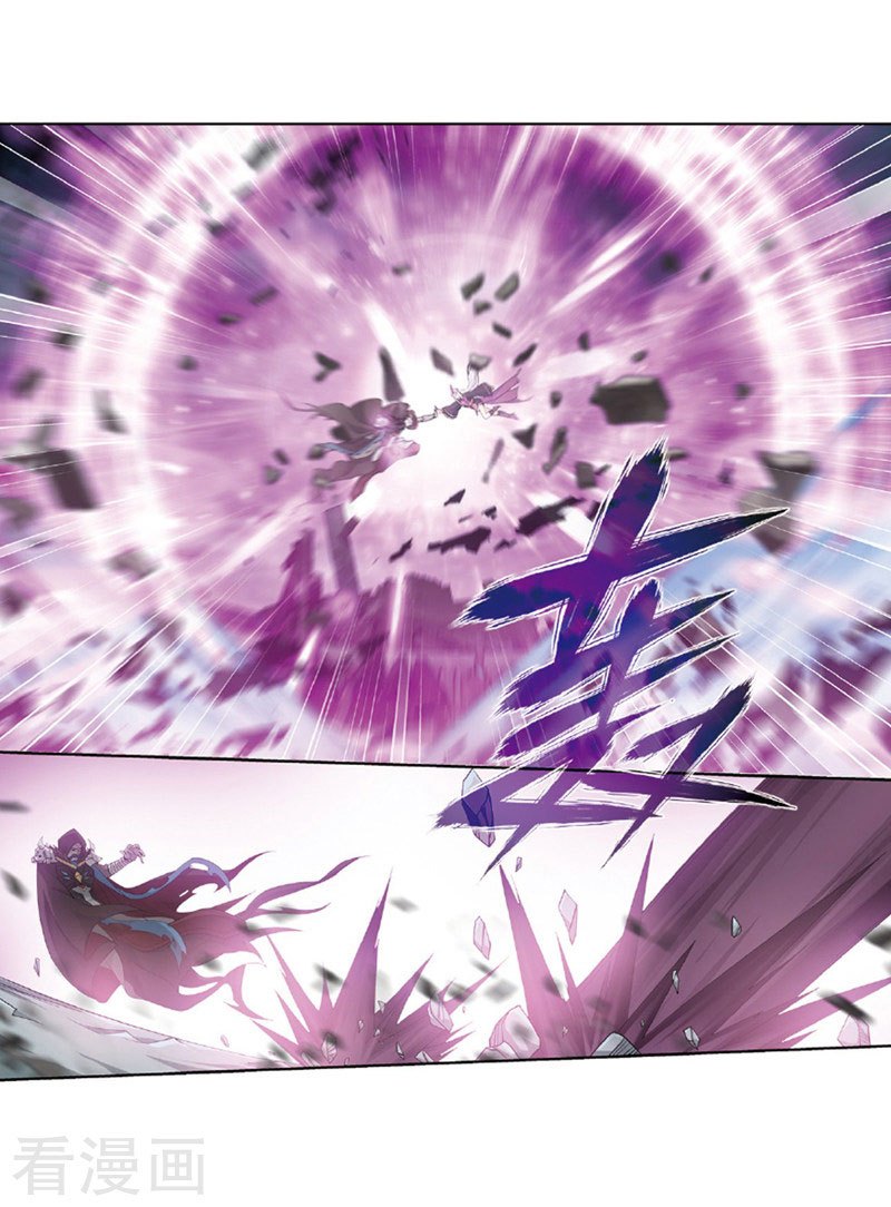 Battle Through the Heavens Chapter 259 halaman 51